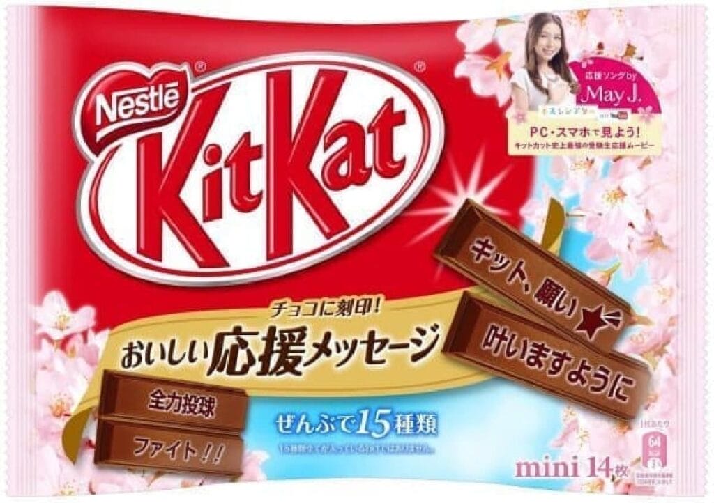 Kit kat exam kit
