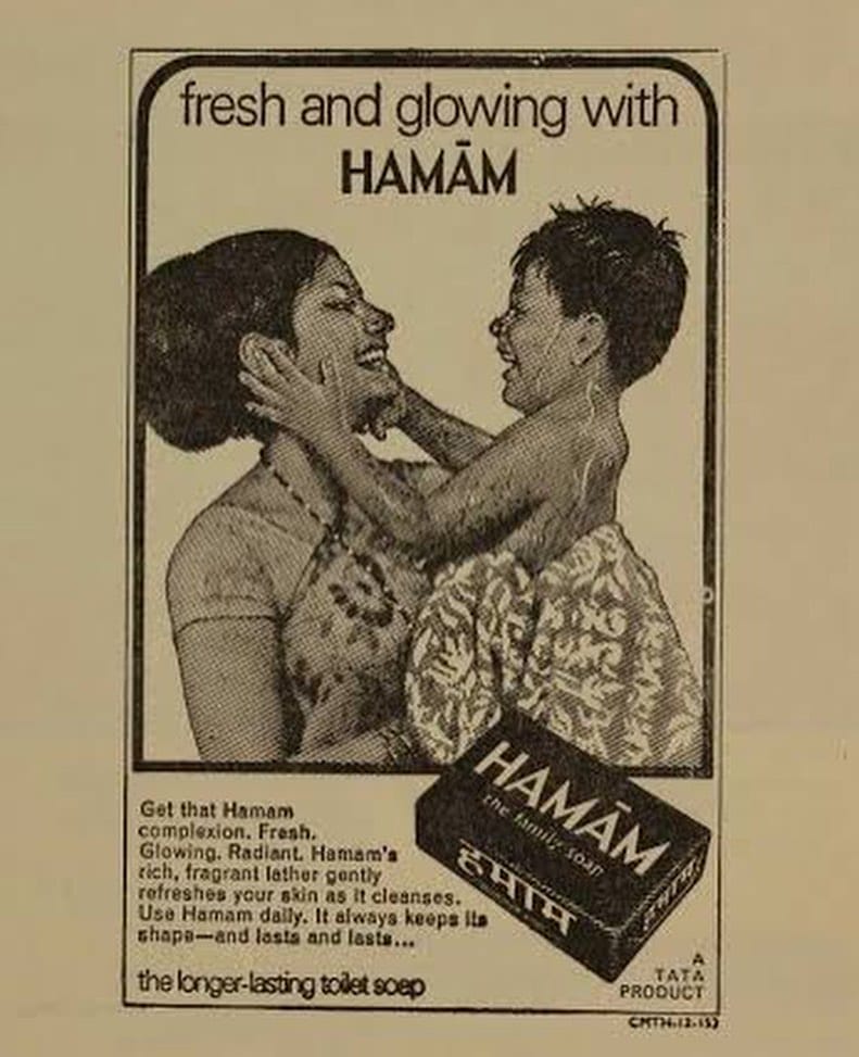 hamam ad